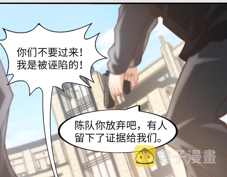 第18话 她的十二连射63