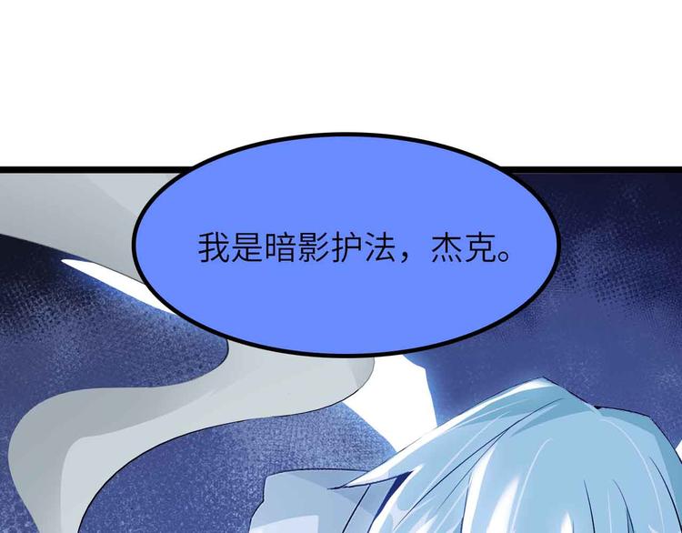 第201话 她就交给我咯92