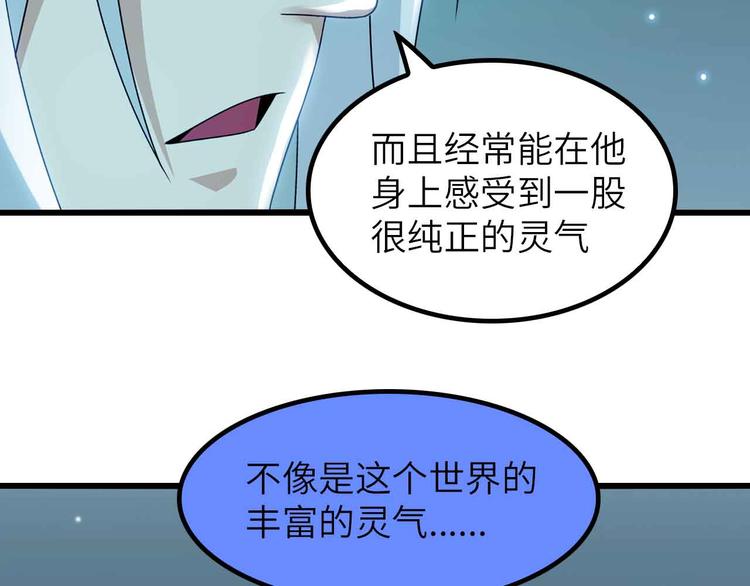 第204话 谜底揭开72
