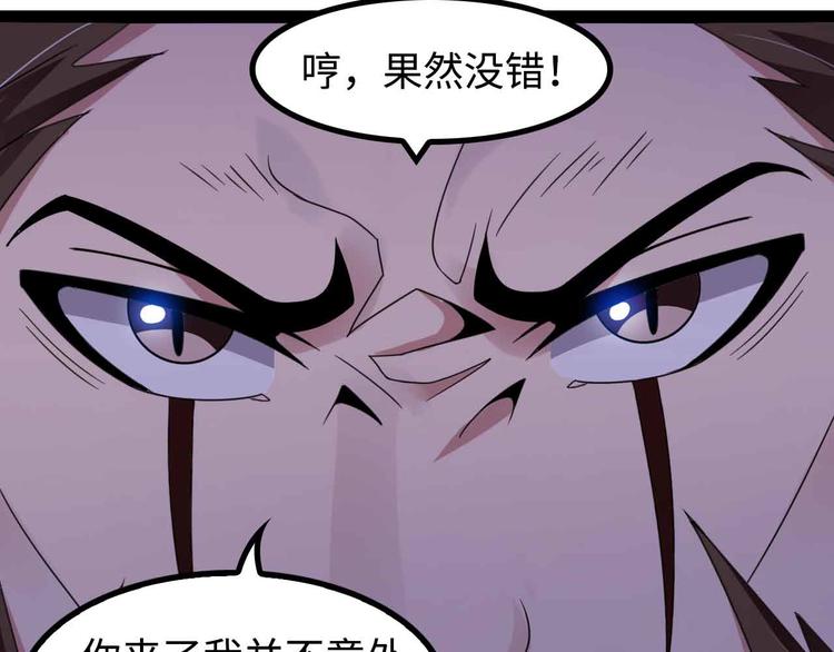 第155话 当年往事14