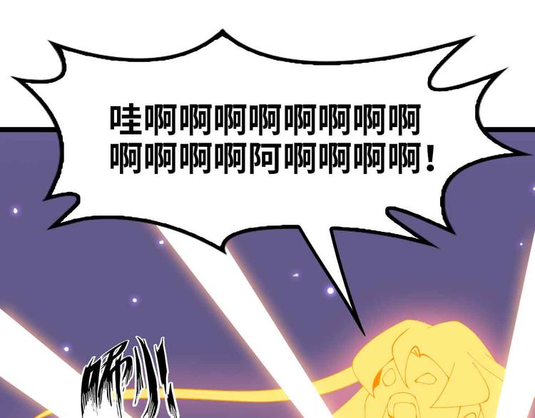 205话 藏图集齐！57