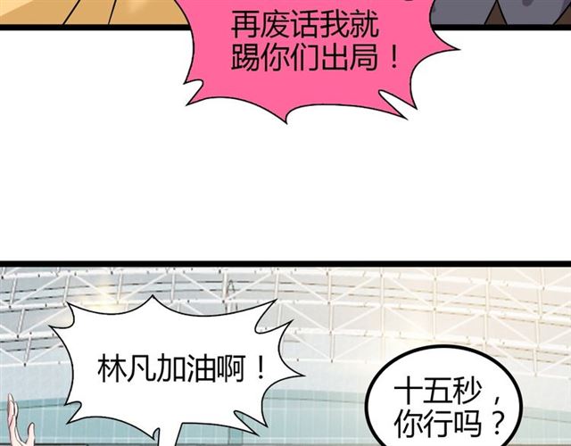 第86话 第二轮考试60