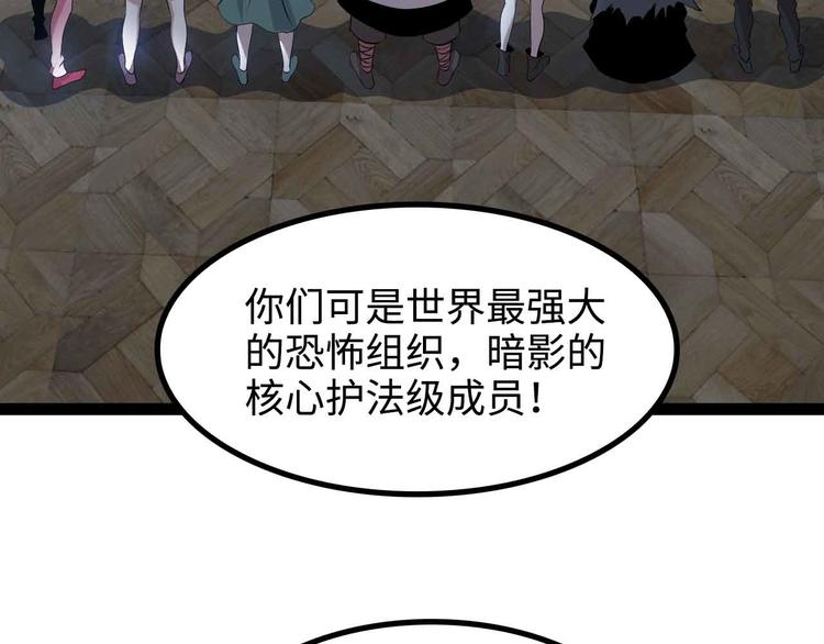 第169话 积分全没了！31