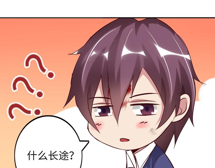 第7话 连初中生都不放过120