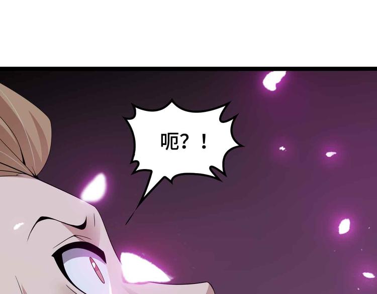 第177话 财色皆空59