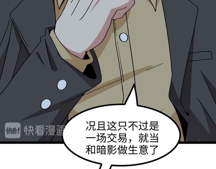 第175话 色之攻略！45