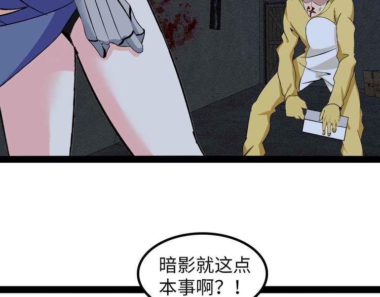 第124话 女人比男人更猛嗷！12