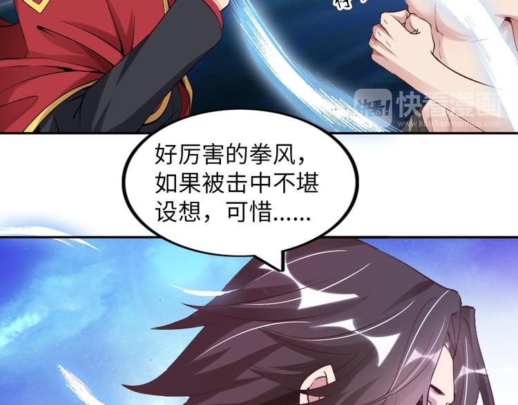 第8话 感天动地公主抱50