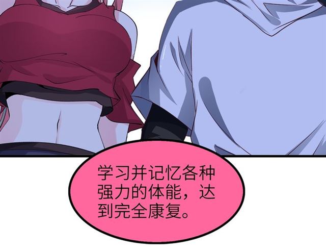 第75话 我还会回来的！70