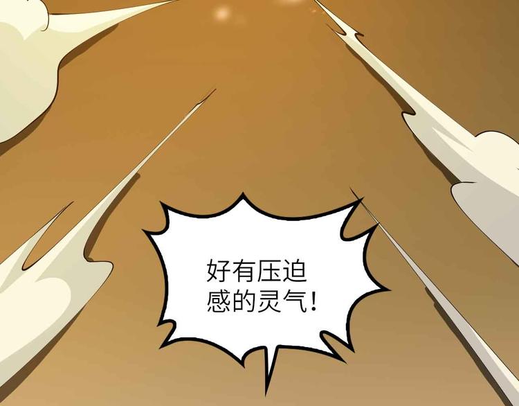 第201话 她就交给我咯8