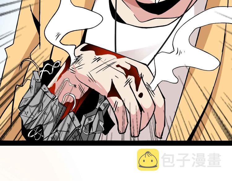 第137话 战术性输出！77
