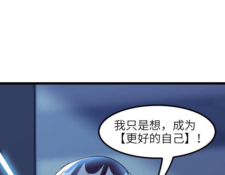 第65话 太极才能40