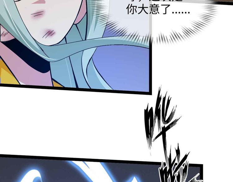 第164话 无死角防御32