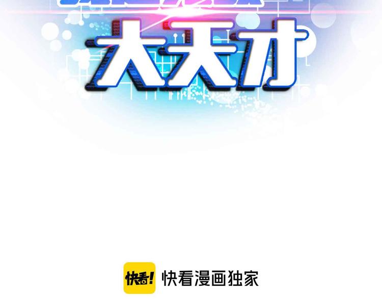 第193话 被制服的大美女2