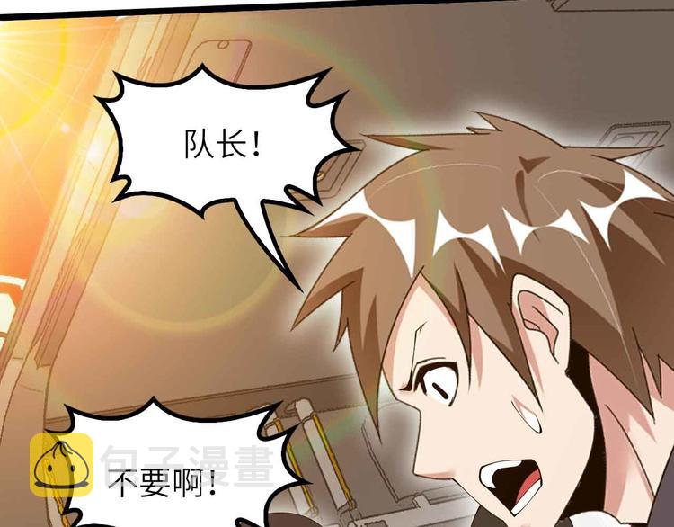 第201话 她就交给我咯35