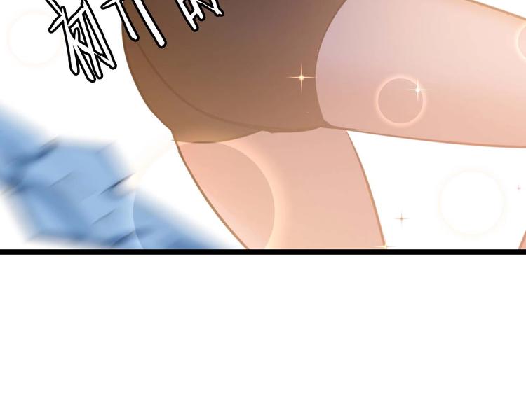 第63话 白虎觉醒89
