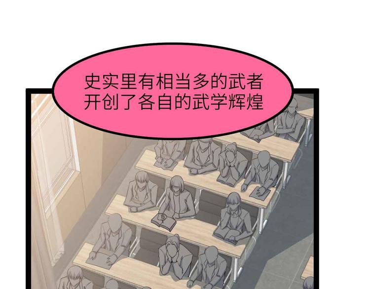 第181话 为大腿按摩30分钟87