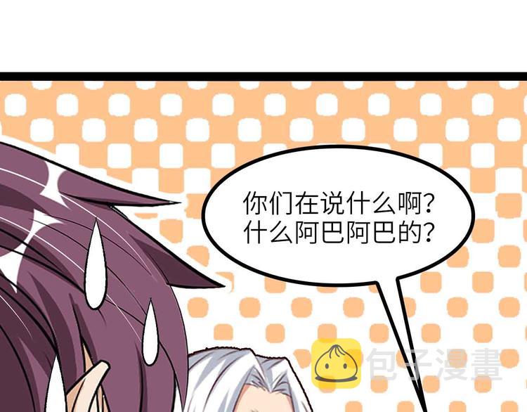 第135话 你长高了呢！87