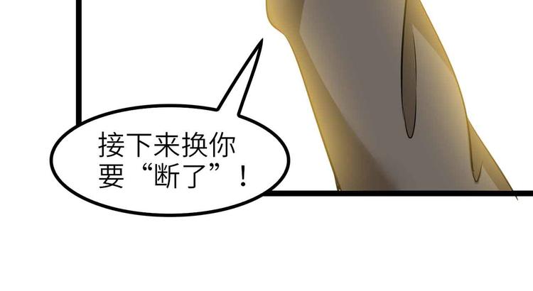 第120话 不能欺负女生？58