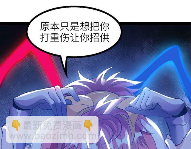 第107话 死亡笔记，登场！56