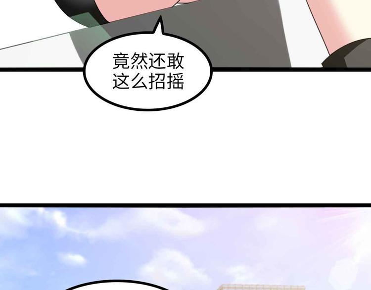第173话 称为大热网红吧！86