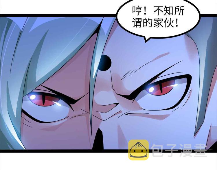 第159话 压倒性的反攻！4