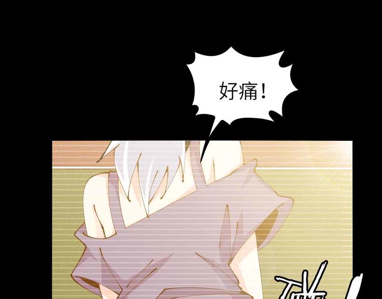 第191话 黑目迩的过往23