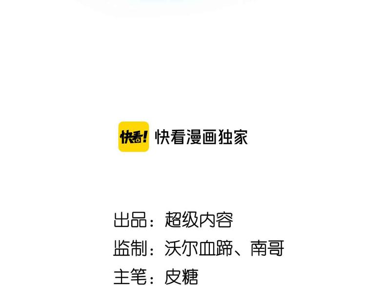 第163话 光有天分是没用的6