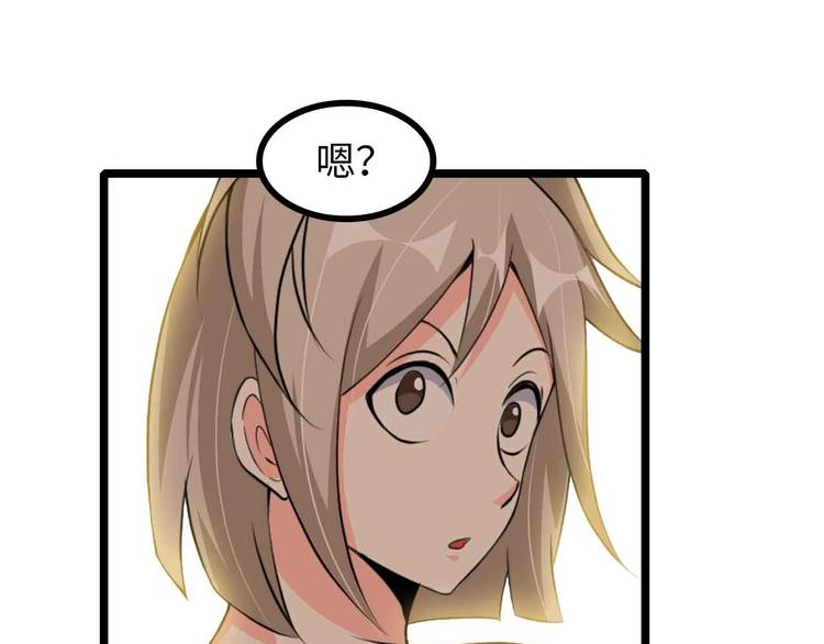 190话 深海逆袭！9