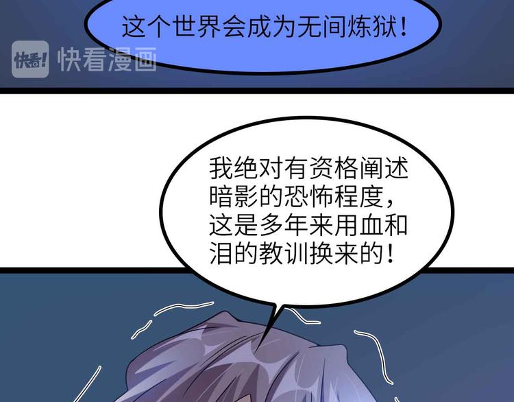 第180话 大白天干这种事！42