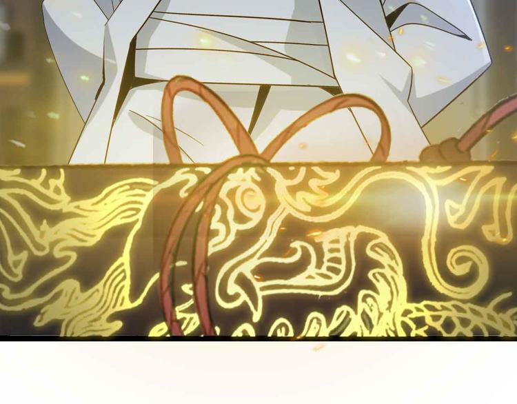 第166话 躺的比筷子还直18