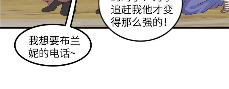 第25话 你来攻，我来受！11