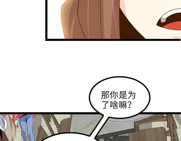 第175话 色之攻略！23