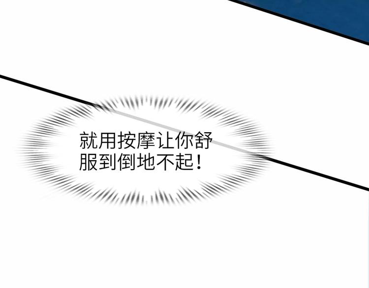 第62话 女子之战72