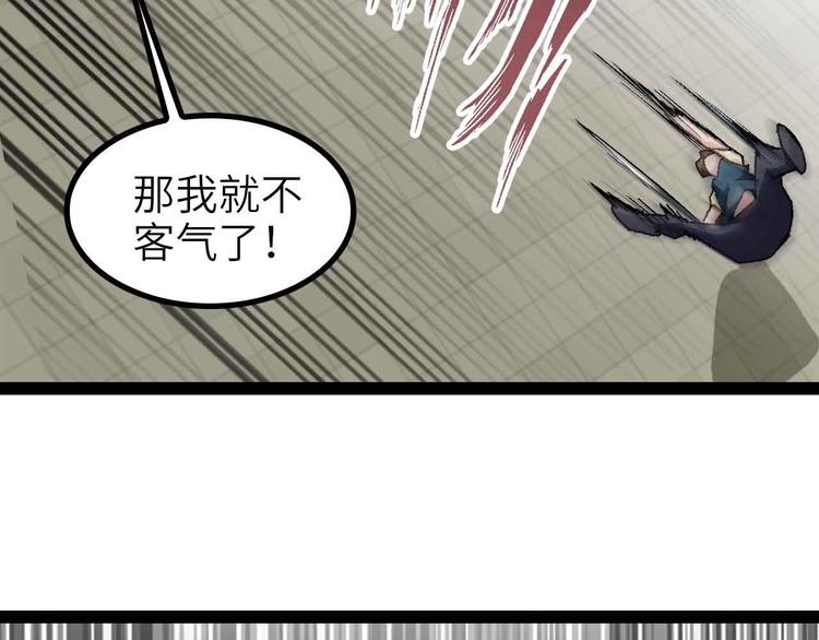 第130话 身体的口水没了！41