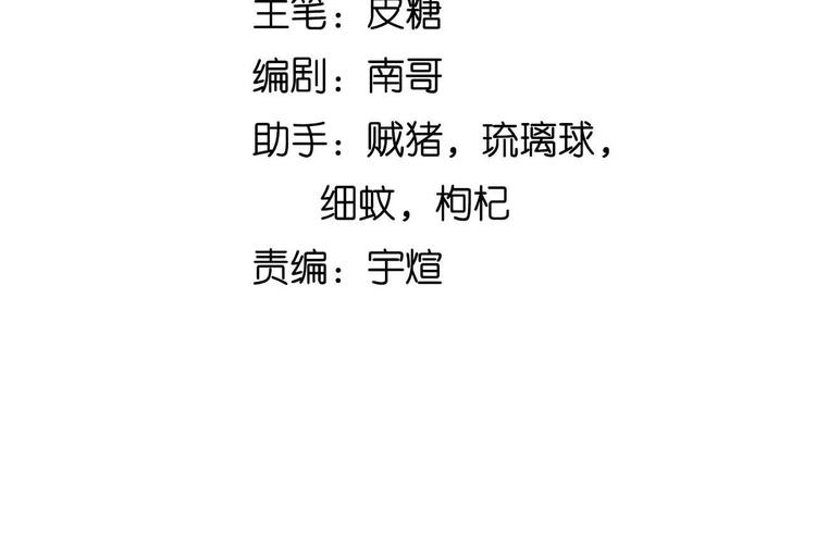 132话速度...再度满分？！6