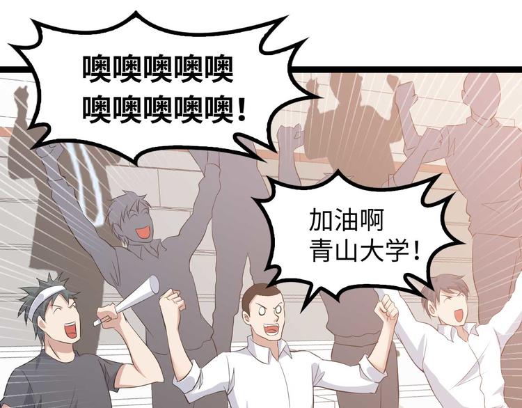 第140话 欢迎加入！54