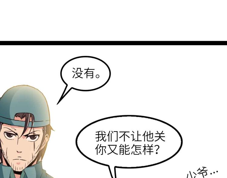 第115话 全力之战！9