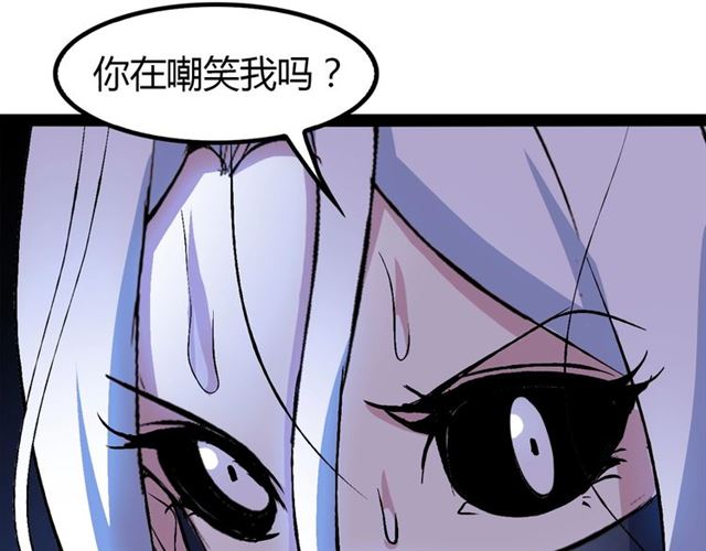 第95话 画风突变了7