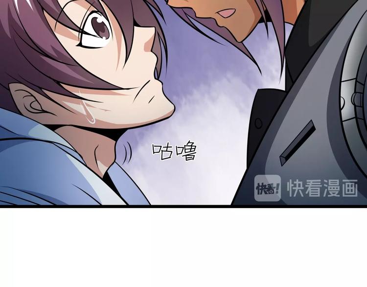 第41话 知男而上65