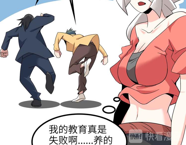 第162话 断子绝孙的一击！55