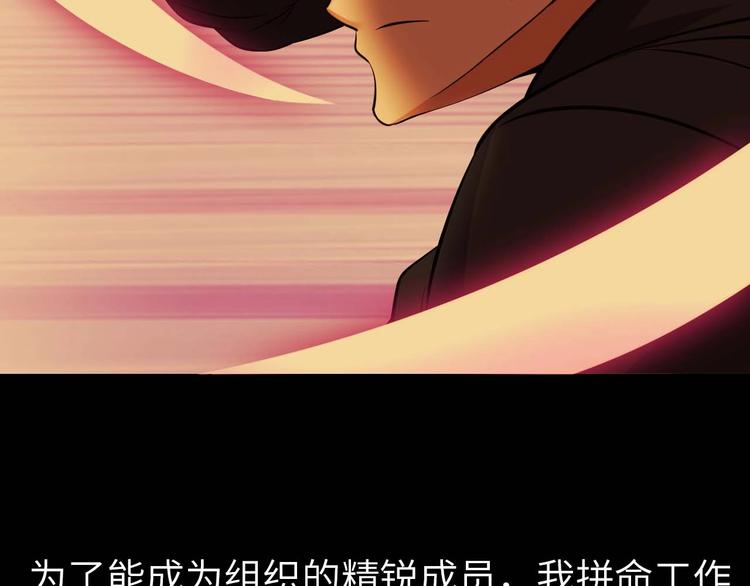第59话 毒气流最终奥义35