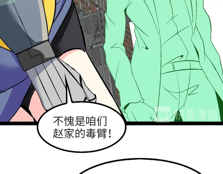 第125话 天王四重奏！55