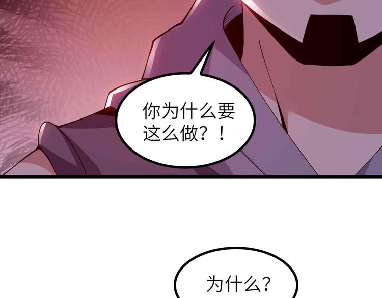 第197话 重生的武者！51