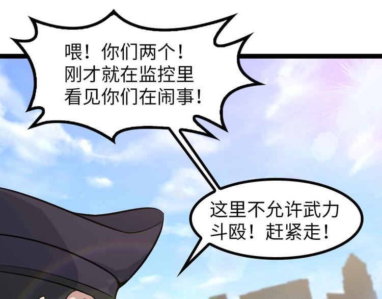 第145话 黑暗朱雀之力首战！28
