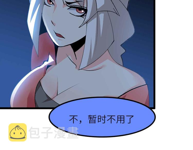 第203话 首领，登场！46