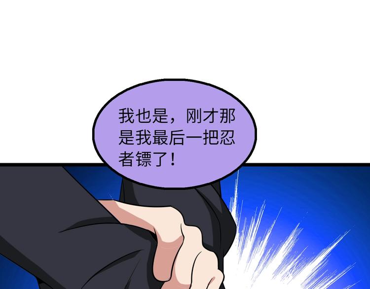 第55话 分出胜负17