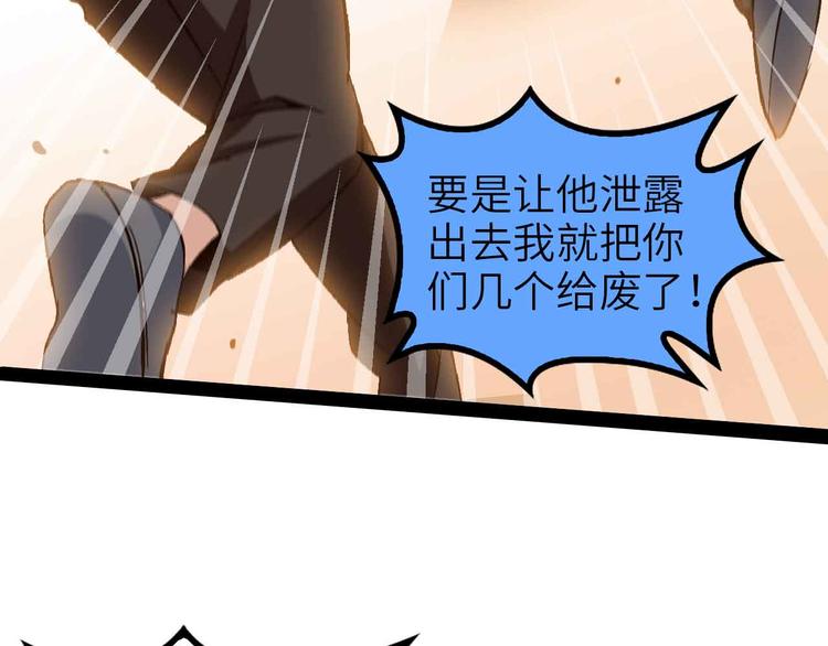 第115话 全力之战！19
