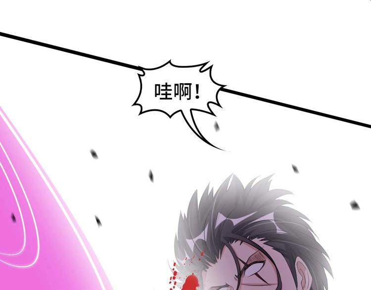 第58话 边耍赖边抽奖90
