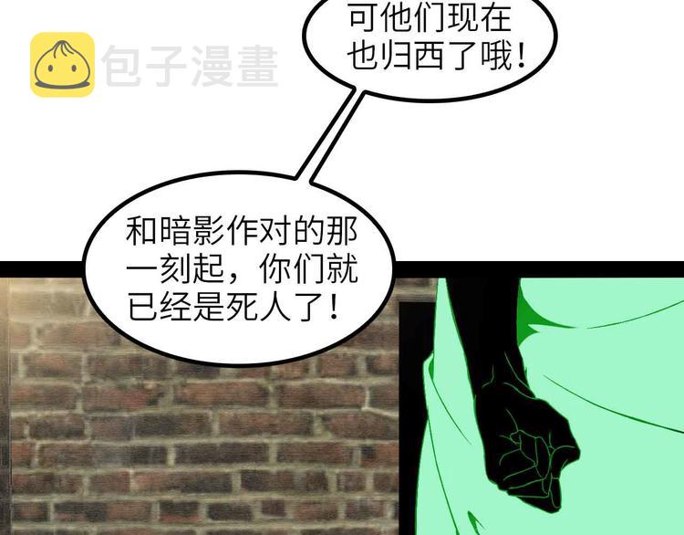 第125话 天王四重奏！44